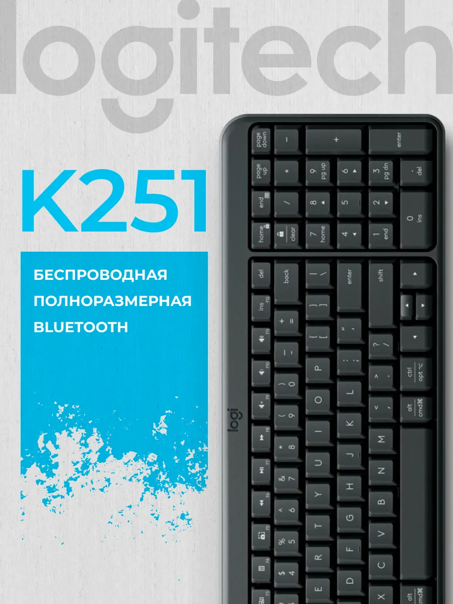 LOGITECH Клавиатура беспроводная K251 Wireless Black