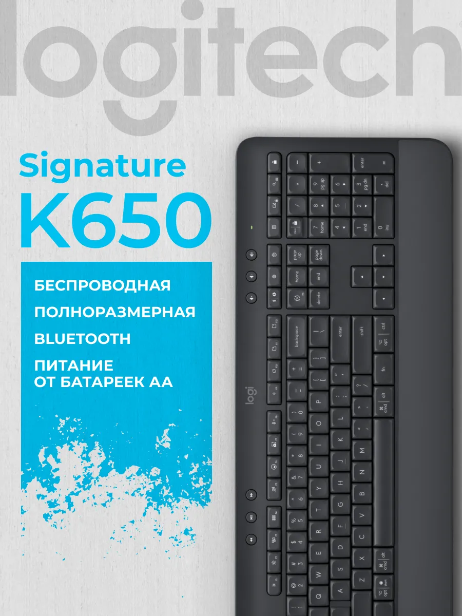 LOGITECH Клавиатура беспроводная Signature K650 Wireless Black