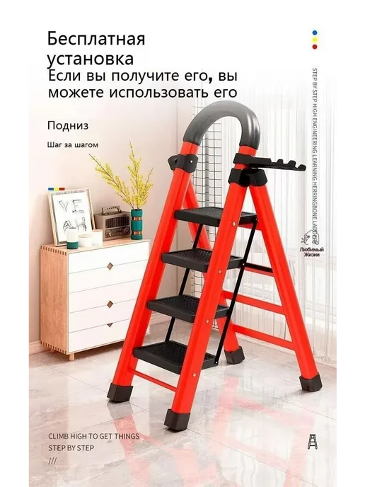Складная лестница из углеродистой стали, черная 4 ступени, черный, фото 2