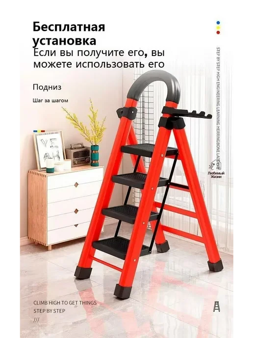 Складная лестница из углеродистой стали, черная 4 ступени, черный, фото 3