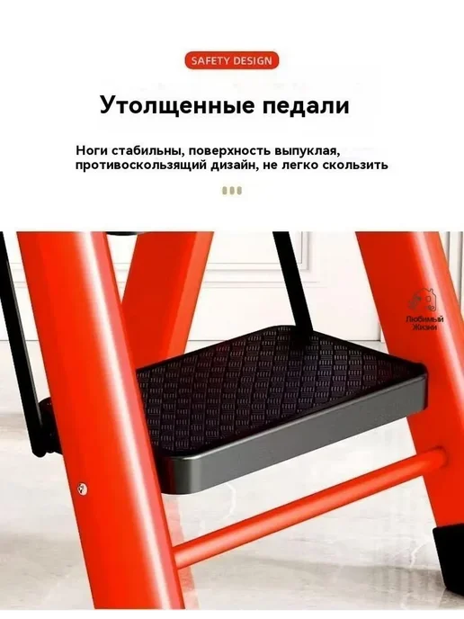 Складная лестница из углеродистой стали, черная 4 ступени, черный, фото 4
