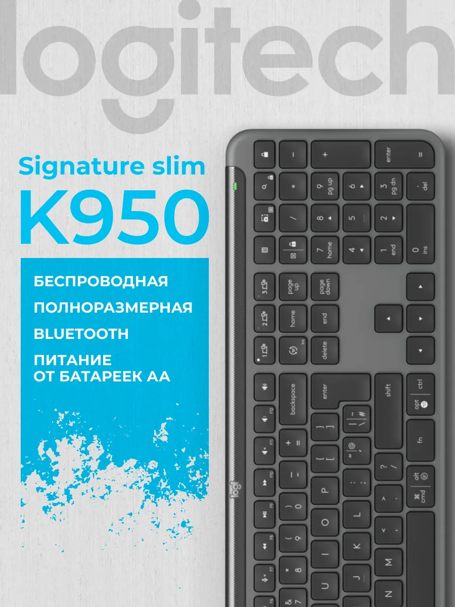 Клавиатура беспроводная Signature Slim K950 Wireless Black LOGITECH 806911794 купить в интернет‑магазине Wildberries