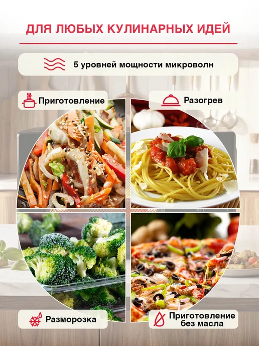 OURSSON Микроволновая печь 20 литров, черный, фото 2