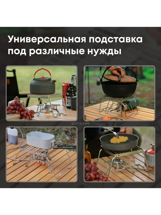 Костровая подставка складная, 5 персон, Серебристый, серебристый, фото 4