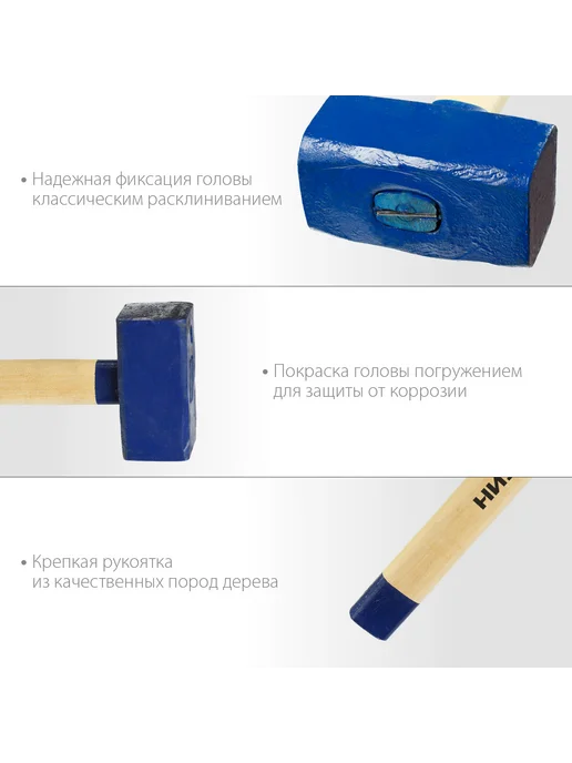 СИБИН Кувалда с деревянной рукояткой 10кг, 700 мм, 2 кг, фото 4