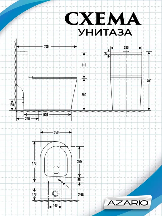Azario Унитаз напольный моноблок Bais AZ-5003, белый, фото 3