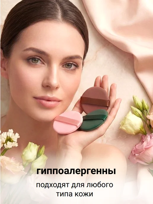 VA&YA Спонжи пуховки для макияжа, зеленый, фото 2