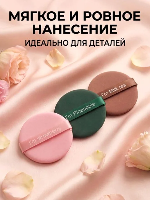 VA&YA Спонжи пуховки для макияжа, зеленый, фото 3