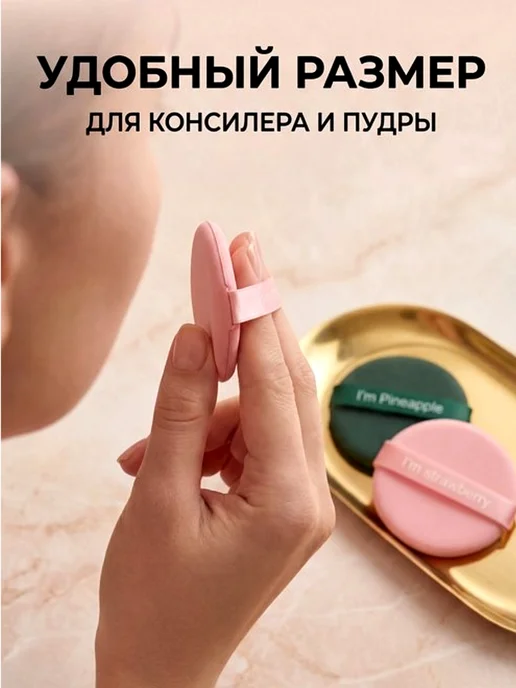 VA&YA Спонжи пуховки для макияжа, зеленый, фото 4