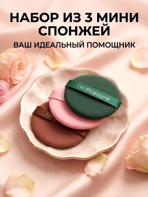 VA&YA Спонжи пуховки для макияжа, зеленый, фото 5