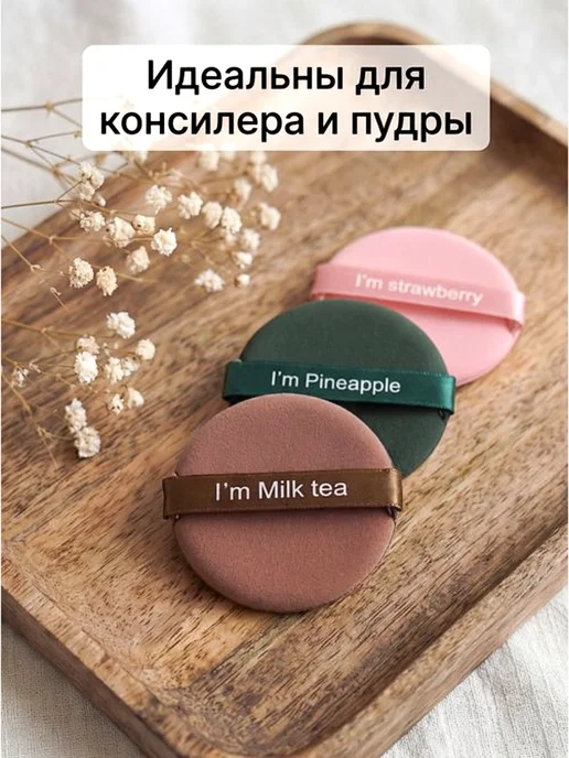 VA&YA Спонжи пуховки для макияжа, зеленый, фото 6