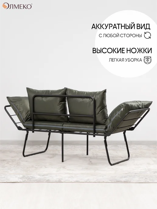 Олмеко Диван раскладной на металлокаркасе непромокаемый, садовый, черный, фото 5