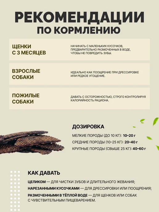 KORWOOD Натуральное сушёное лакомство для собак, вымя говяжье 300 гр, 300 г, фото 5