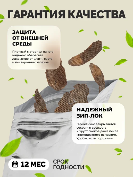 KORWOOD Натуральное сушёное лакомство для собак, вымя говяжье 300 гр, 300 г, фото 6