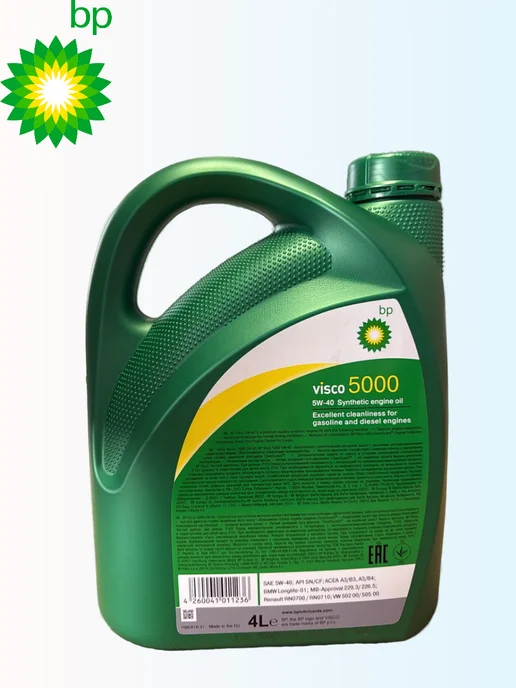 British Petroleum Масло моторное BP Visco 5000 5W-40 Синтетическое 4л, 4 л, фото 2
