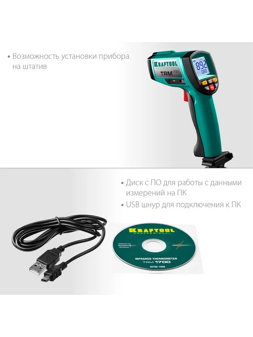 Kraftool Инфракрасный пирометр TRM-1700 45701-1650, черный, фото 5