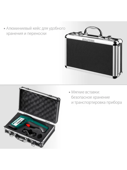 Kraftool Инфракрасный пирометр TRM-1700 45701-1650, черный, фото 6