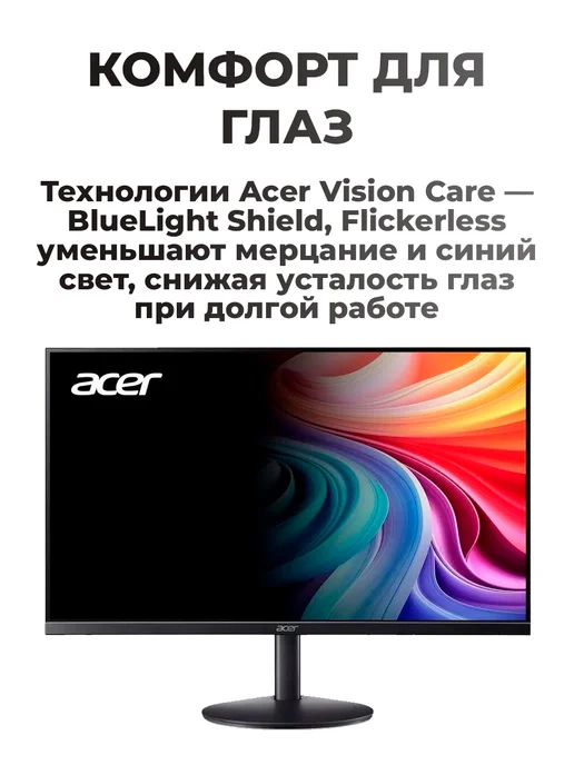 Acer Монитор 23,8" SB243YG0bi IPS, 120Гц, 1920x1080, 24, фото 3