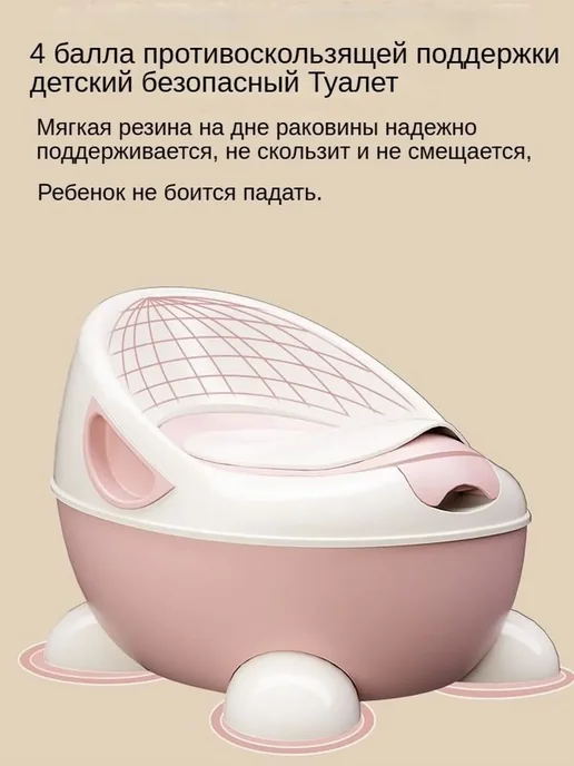 Детский горшок с мягким сиденьем и крышкой Розовый, белый, белый, фото 2