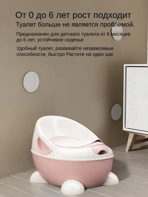 Детский горшок с мягким сиденьем и крышкой Розовый, белый, белый, фото 3