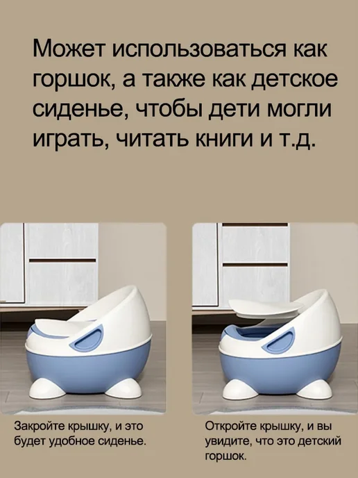 Детский горшок с мягким сиденьем и крышкой Розовый, белый, белый, фото 7
