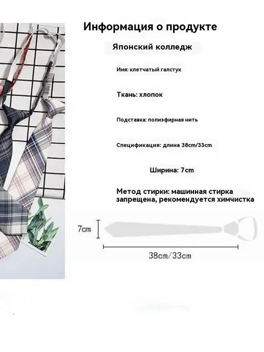 Набор галстук + аксессуар, Универсальный розовый, 1 шт, 1 шт, фото 2