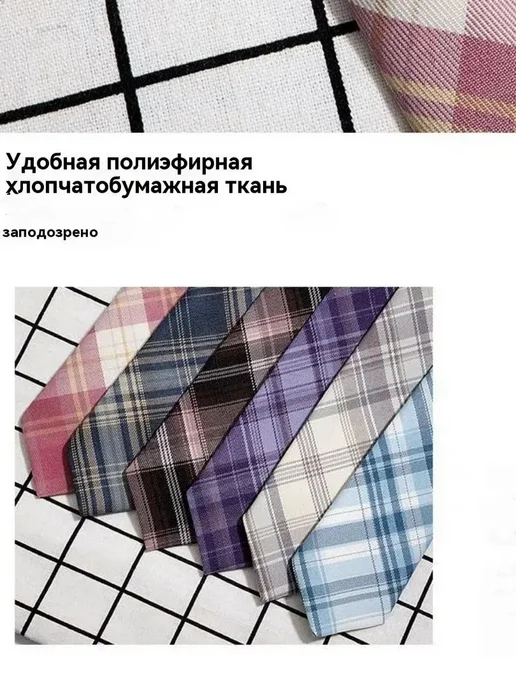 Набор галстук + аксессуар, Универсальный розовый, 1 шт, 1 шт, фото 5