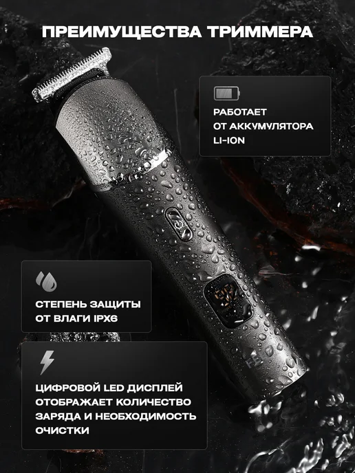 Машинка для стрижки волос и бритья бороды FFTR_07, серый, фото 2