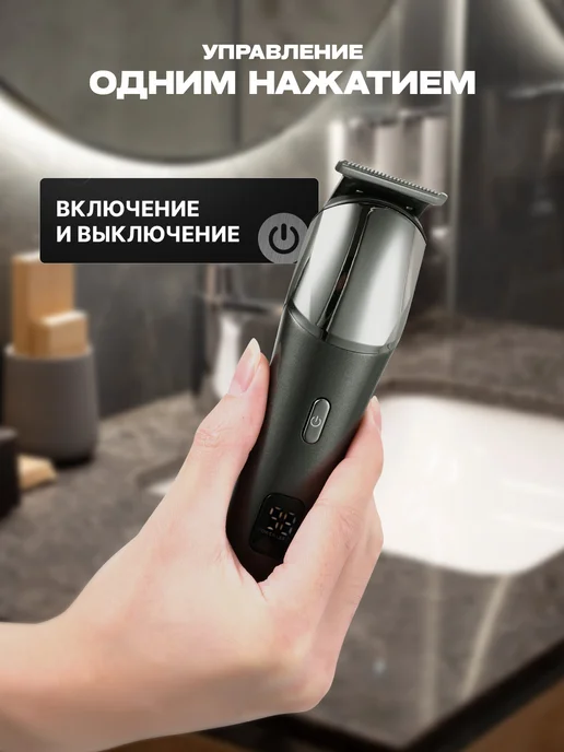 Машинка для стрижки волос и бритья бороды FFTR_07, серый, фото 5