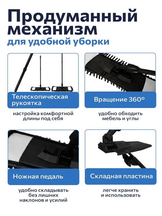 PERFECTO LINEA Швабра для пола с насадкой из шенилла черная, черный, фото 3