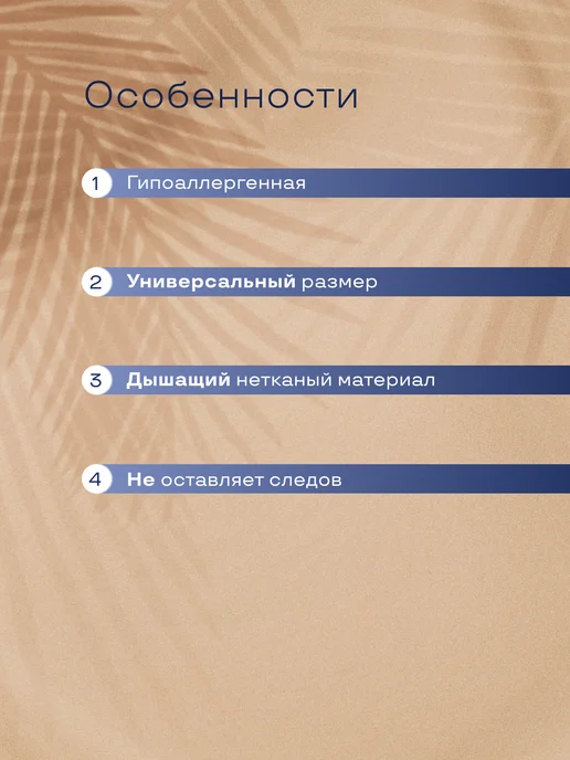 Шапочка одноразовая, универсальная, розовая, 12 г м2, 50 шт, 12 г, 50 шт, фото 3