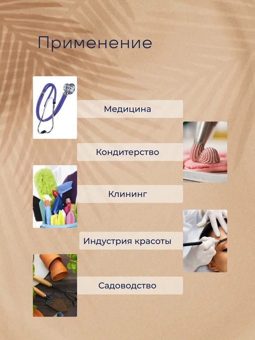 Шапочка одноразовая, универсальная, розовая, 12 г м2, 50 шт, 12 г, 50 шт, фото 4