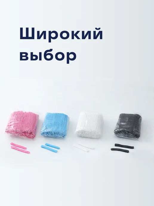 Шапочка одноразовая, универсальная, розовая, 12 г м2, 50 шт, 12 г, 50 шт, фото 5