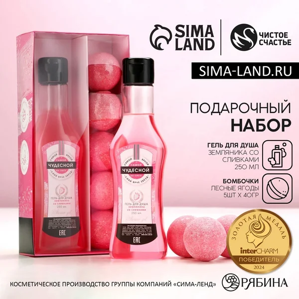 Женский подарочный набор косметики
