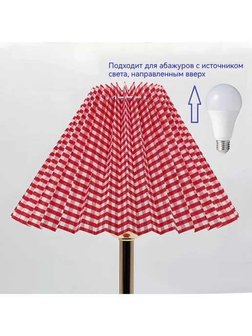 Абажур для ламп, ткань и ПВХ, 400*180 мм, E27 d400-зеленый, 400x100