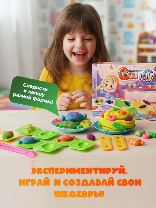 Azeva Игровой набор Конфеты для лепки из пластилина с формочками, зеленый, фото 5