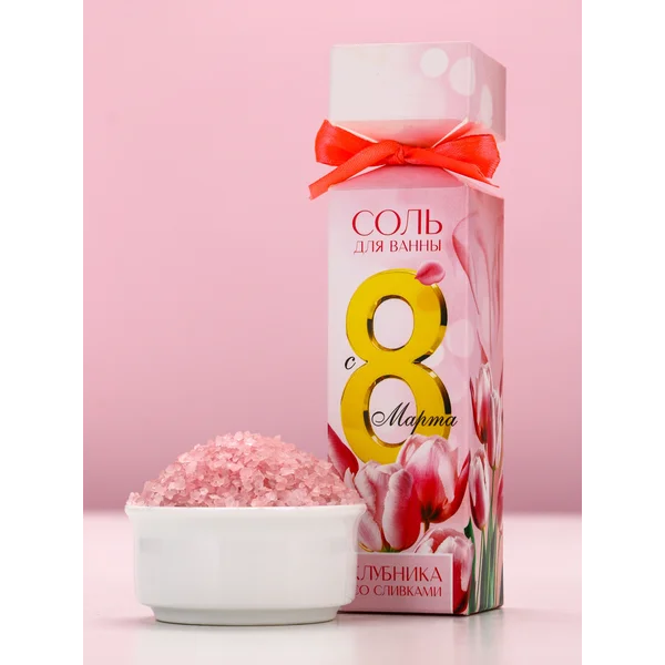 Подарочная соль для ванны