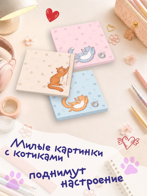 Интерьерити Блок кубарики для записи заметок 3 шт с картинками, 3 шт, фото 4