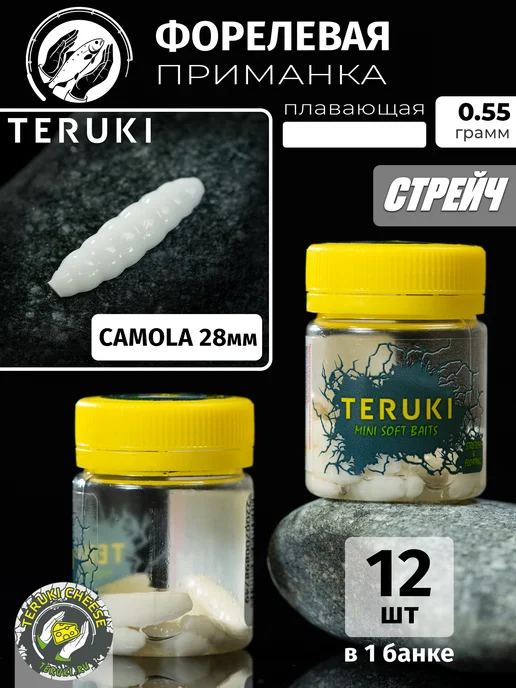 TeRuki Силиконовая приманка плавающая Camola 28мм, 12шт, цвет 100, 12 шт