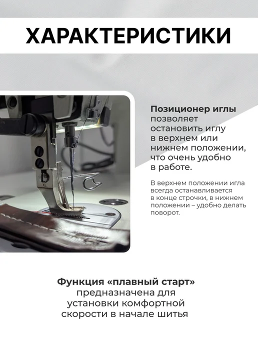 Typical Промышленная швейная машина GC0303D со столом, белый, фото 4