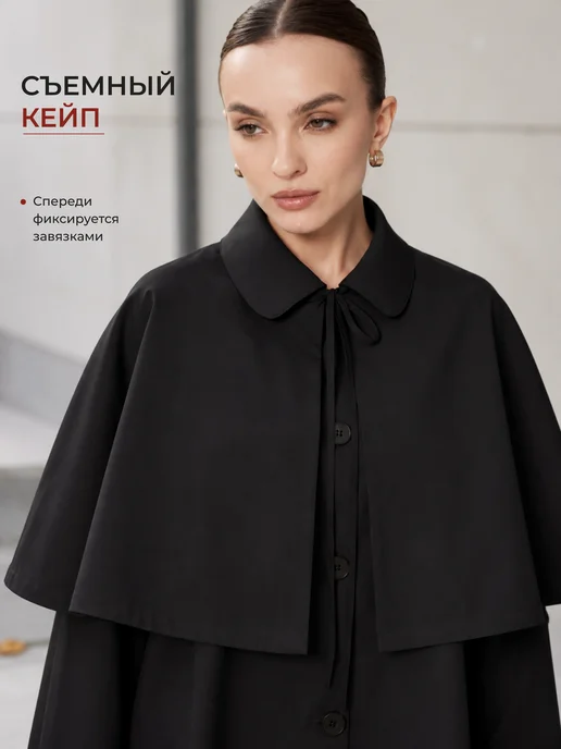 PIPSHALE Плащ демисезонный до колен А-силуэта с прорезными карманами, черный, фото 3
