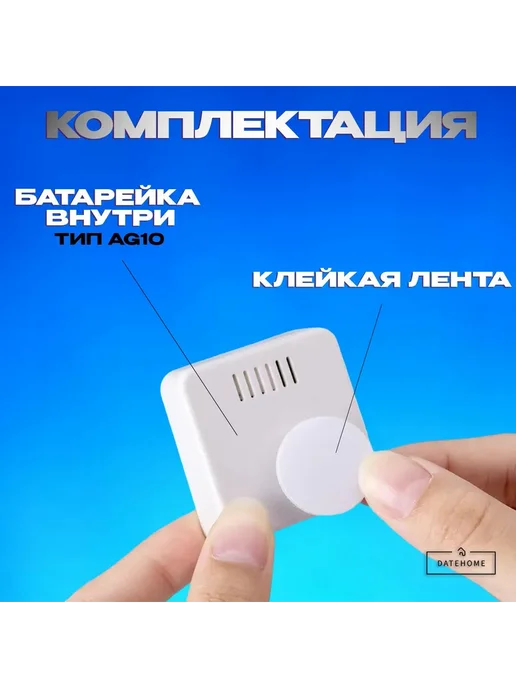 Метеостанция комнатная с ЖК-дисплеем, Белый Метеостанция, белый, фото 5