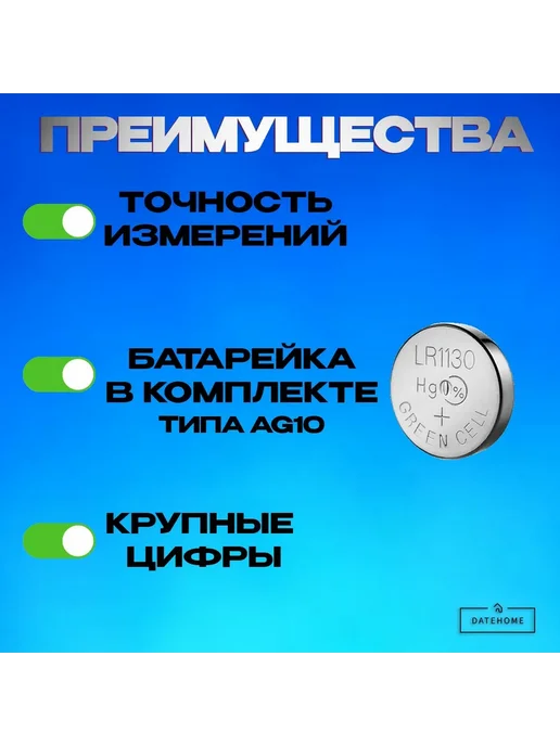 Метеостанция комнатная с ЖК-дисплеем, Белый Метеостанция, белый, фото 6