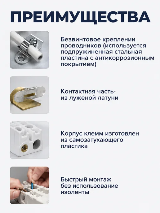 DEKRON Ваги клеммы 2 для проводов Wago 50 шт соединительные СМК-412, 50 шт, фото 3