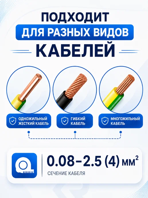 DEKRON Ваги клеммы 3 для проводов Wago 50 шт соединительные СМК-413, 50 шт, фото 2