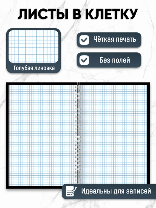 Prof-Press Записная книжка А4 80 листов, черный, фото 3