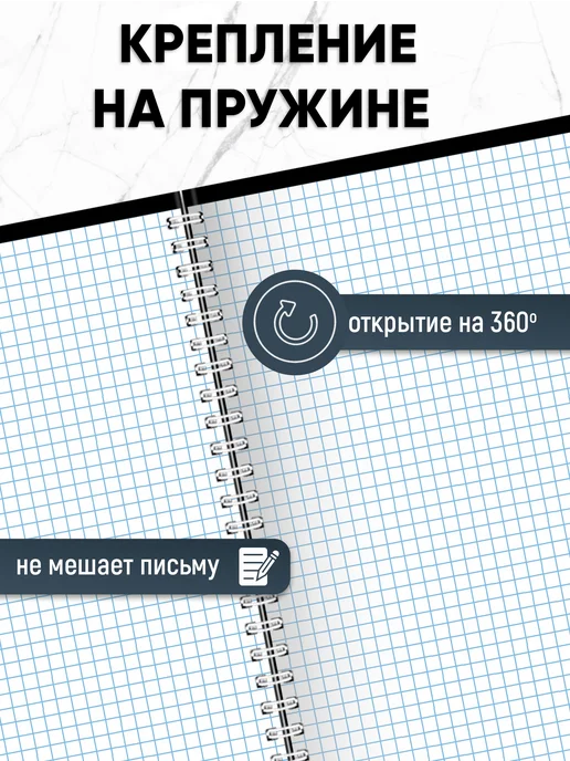 Prof-Press Записная книжка А4 80 листов, черный, фото 4