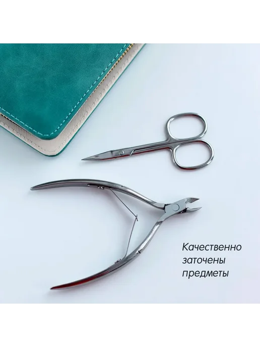 Маникюрный набор для маникюра и педикюра, вариант, фото 3