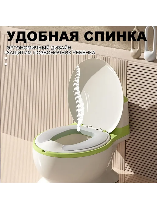 Детский горшок-унитаз с мягким ободком PVC, вариант, фото 6