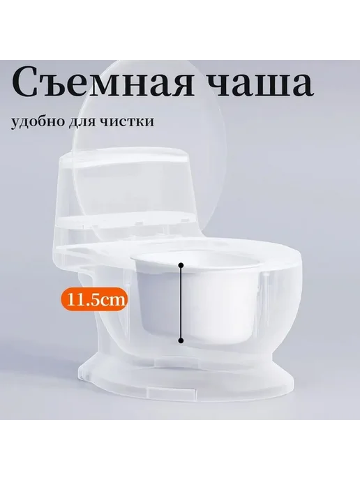 Детский горшок-унитаз с мягким ободком PVC, вариант, фото 7